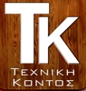 ΔΑΠΕΔΑ – ΠΑΡΚΕΤΑ - Πατήσια - ΤΕΧΝΙΚΗ ΚΟΝΤΟΣ - ΔΑΠΕΔΑ ΧΩΡΙΣΜΑΤΑ ΨΕΥΔΟΡΟΦΕΣ ΓΥΨΟΣΑΝΙΔΕΣ ΠΑΙΑΝΙΑ - ΑΘΗΝΑ